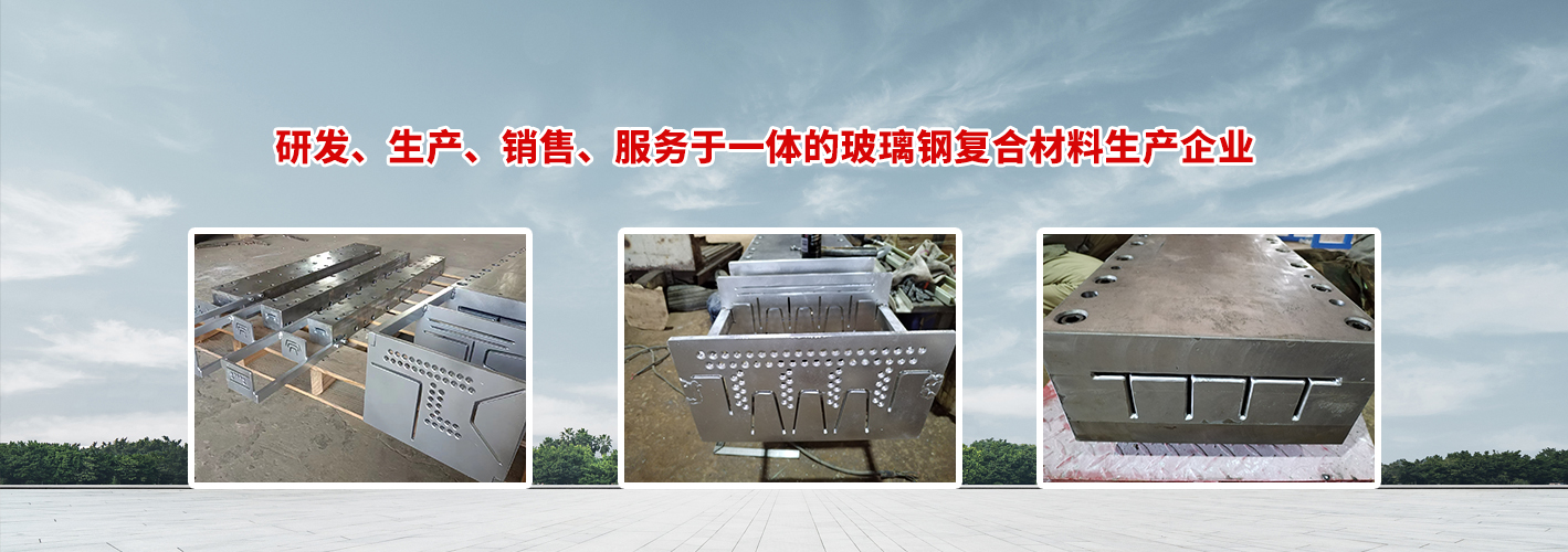 世界杯免费在线高清直播复合材料