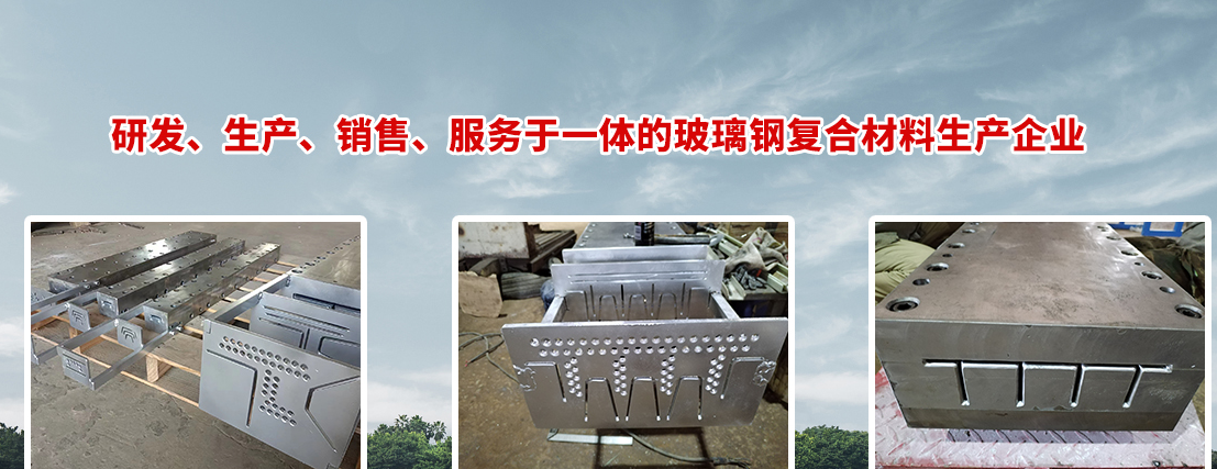 世界杯免费在线高清直播玻璃钢定制厂家